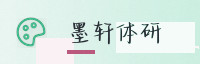 权威伙伴